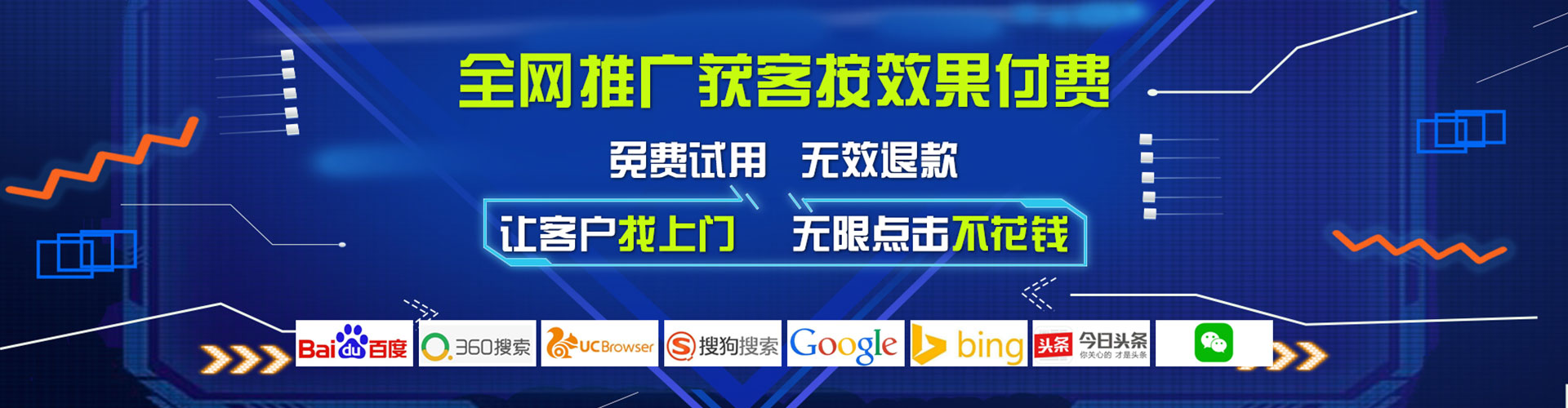 牡丹江百度网络推广