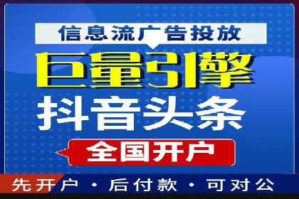 百度推广代运营公司案例分析